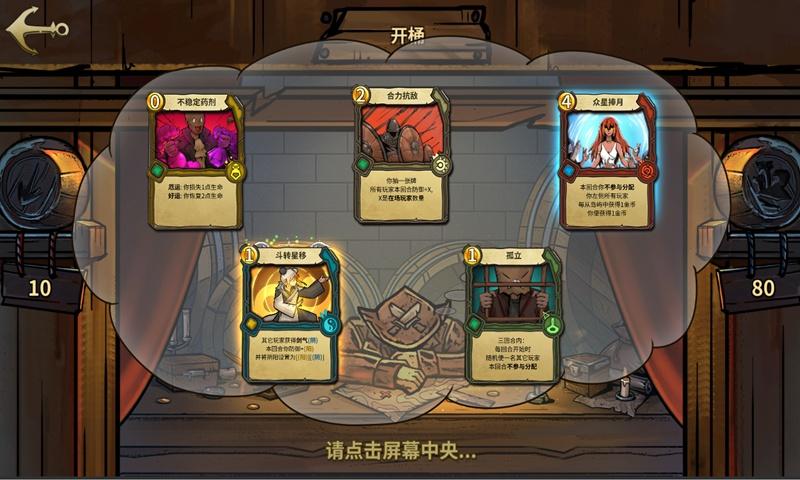 史小坑的爆笑生活11